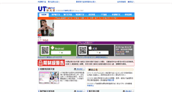 Desktop Screenshot of love.f1.com.tw