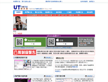 Tablet Screenshot of love.f1.com.tw
