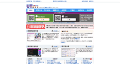 Desktop Screenshot of match.f1.com.tw