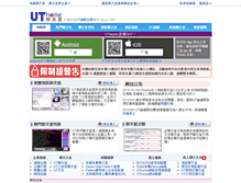Tablet Screenshot of match.f1.com.tw