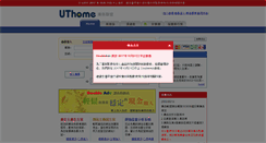 Desktop Screenshot of hol.f1.com.tw