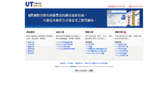 Desktop Screenshot of host.f1.com.tw