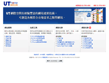 Tablet Screenshot of host.f1.com.tw